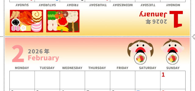 2026年の卓上カレンダー(1月・2月)は月曜始まり♪かわいいだけでなく折り方ガイド付きで作り方が簡単♪無料／A4(2026-000201-0231)
