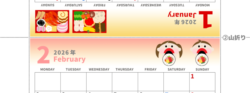 2026年の卓上カレンダー(1月・2月)は月曜始まり♪かわいいだけでなく折り方ガイド付きで作り方が簡単♪無料／A4(2026-000201-0231)