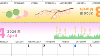2026年の卓上カレンダー(3月・4月)は月曜始まり♪かわいいだけでなく折り方ガイド付きで作り方が簡単♪無料／A4(2026-000203-0431)