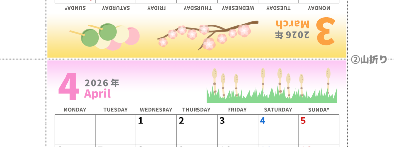 2026年の卓上カレンダー(3月・4月)は月曜始まり♪かわいいだけでなく折り方ガイド付きで作り方が簡単♪無料／A4(2026-000203-0431)