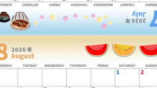 2026年の卓上カレンダー(7月・8月)は月曜始まり♪かわいいだけでなく折り方ガイド付きで作り方が簡単♪無料／A4(2026-000207-0831)