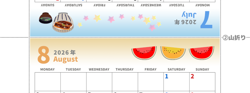 2026年の卓上カレンダー(7月・8月)は月曜始まり♪かわいいだけでなく折り方ガイド付きで作り方が簡単♪無料／A4(2026-000207-0831)