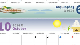 2026年の卓上カレンダー(9月・10月)は月曜始まり♪かわいいだけでなく折り方ガイド付きで作り方が簡単♪無料／A4(2026-000209-1031)