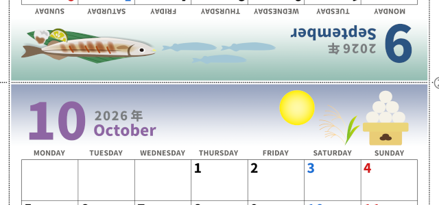 2026年の卓上カレンダー(9月・10月)は月曜始まり♪かわいいだけでなく折り方ガイド付きで作り方が簡単♪無料／A4(2026-000209-1031)