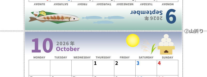 2026年の卓上カレンダー(9月・10月)は月曜始まり♪かわいいだけでなく折り方ガイド付きで作り方が簡単♪無料／A4(2026-000209-1031)