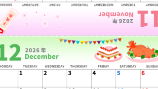 2026年の卓上カレンダー(11月・12月)は月曜始まり♪かわいいだけでなく折り方ガイド付きで作り方が簡単♪無料／A4(2026-000211-1231)