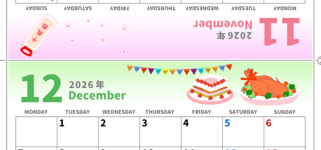 2026年の卓上カレンダー(11月・12月)は月曜始まり♪かわいいだけでなく折り方ガイド付きで作り方が簡単♪無料／A4(2026-000211-1231)