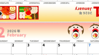 2026年の卓上カレンダー(1月・2月)は日曜始まり♪かわいいだけでなく折り方ガイド付きで作り方が簡単♪無料／A4(2026-000201-0230)