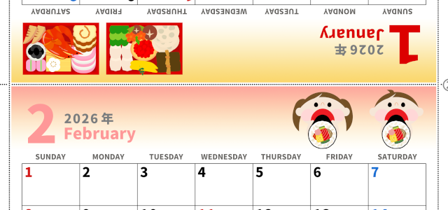 2026年の卓上カレンダー(1月・2月)は日曜始まり♪かわいいだけでなく折り方ガイド付きで作り方が簡単♪無料／A4(2026-000201-0230)