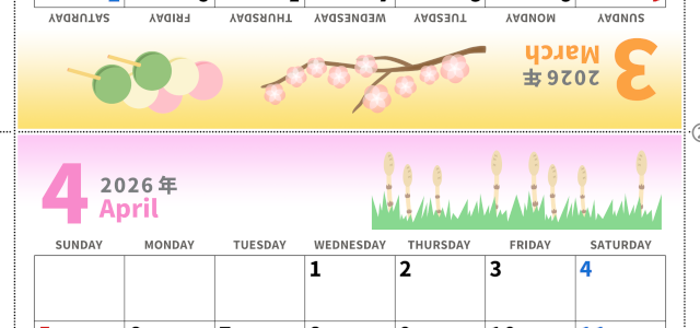 2026年の卓上カレンダー(3月・4月)は日曜始まり♪かわいいだけでなく折り方ガイド付きで作り方が簡単♪無料／A4(2026-000203-0430)