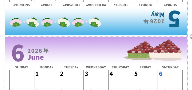 2026年の卓上カレンダー(5月・6月)は日曜始まり♪かわいいだけでなく折り方ガイド付きで作り方が簡単♪無料／A4(2026-000205-0630)