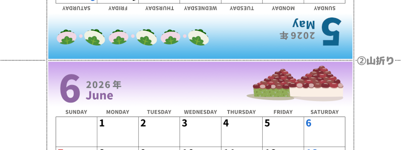 2026年の卓上カレンダー(5月・6月)は日曜始まり♪かわいいだけでなく折り方ガイド付きで作り方が簡単♪無料／A4(2026-000205-0630)