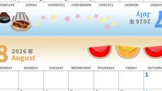 2026年の卓上カレンダー(7月・8月)は日曜始まり♪かわいいだけでなく折り方ガイド付きで作り方が簡単♪無料／A4(2026-000207-0830)