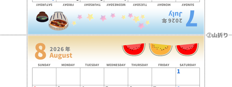 2026年の卓上カレンダー(7月・8月)は日曜始まり♪かわいいだけでなく折り方ガイド付きで作り方が簡単♪無料／A4(2026-000207-0830)
