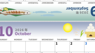 2026年の卓上カレンダー(9月・10月)は日曜始まり♪かわいいだけでなく折り方ガイド付きで作り方が簡単♪無料／A4(2026-000209-1030)