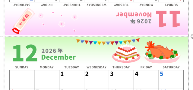 2026年の卓上カレンダー(11月・12月)は日曜始まり♪かわいいだけでなく折り方ガイド付きで作り方が簡単♪無料／A4(2026-000211-1230)