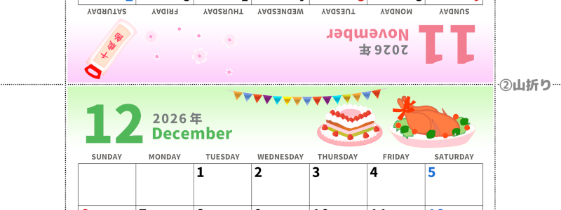 2026年の卓上カレンダー(11月・12月)は日曜始まり♪かわいいだけでなく折り方ガイド付きで作り方が簡単♪無料／A4(2026-000211-1230)