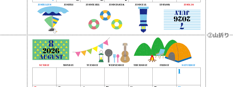 2026年の卓上カレンダー(7月・8月)は日曜始まり♪おしゃれなイラスト付き♪折り方が分かりやすいガイド付：無料(2026-000307-0830)