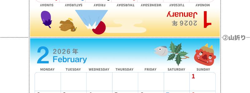 2026年の卓上カレンダー(1月・2月)は月曜始まり♪かわいいオリジナルイラスト素材♪家族にもおすすめ♪A4／無料(2026-000401-0231)