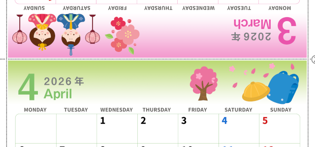 2026年の卓上カレンダー(3月・4月)は月曜始まり♪かわいいオリジナルイラスト素材♪家族にもおすすめ♪A4／無料(2026-000403-0431)