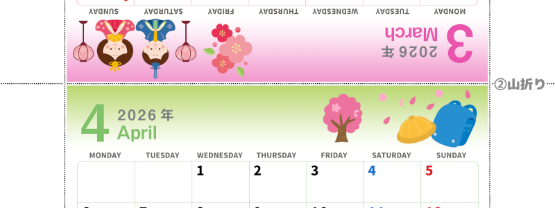 2026年の卓上カレンダー(3月・4月)は月曜始まり♪かわいいオリジナルイラスト素材♪家族にもおすすめ♪A4／無料(2026-000403-0431)