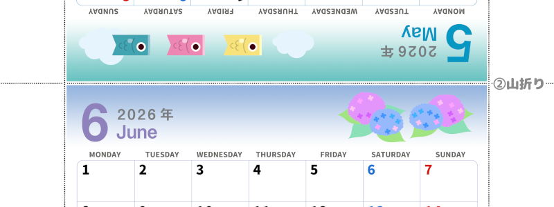 2026年の卓上カレンダー(5月・6月)は月曜始まり♪かわいいオリジナルイラスト素材♪家族にもおすすめ♪A4／無料(2026-000405-0631)