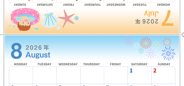 2026年の卓上カレンダー(7月・8月)は月曜始まり♪かわいいオリジナルイラスト素材♪家族にもおすすめ♪A4／無料(2026-000407-0831)