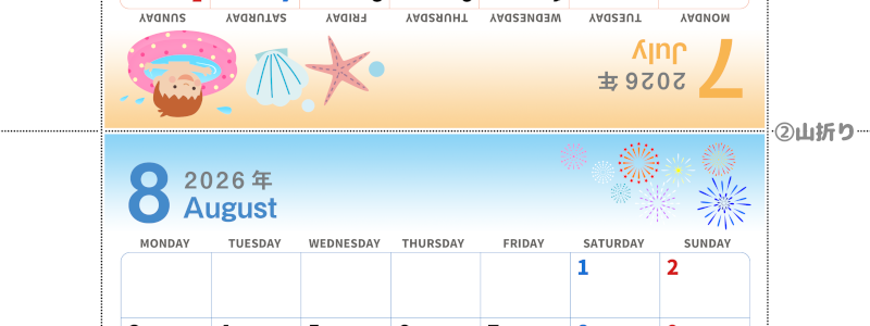 2026年の卓上カレンダー(7月・8月)は月曜始まり♪かわいいオリジナルイラスト素材♪家族にもおすすめ♪A4／無料(2026-000407-0831)