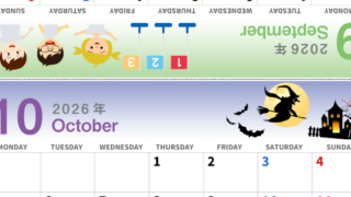 2026年の卓上カレンダー(9月・10月)は月曜始まり♪かわいいオリジナルイラスト素材♪家族にもおすすめ♪A4／無料(2026-000409-1031)