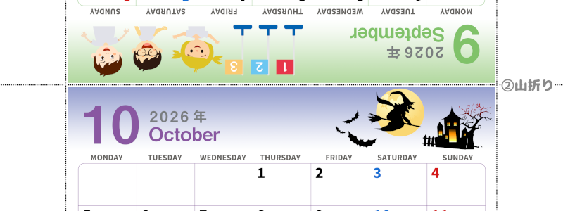 2026年の卓上カレンダー(9月・10月)は月曜始まり♪かわいいオリジナルイラスト素材♪家族にもおすすめ♪A4／無料(2026-000409-1031)