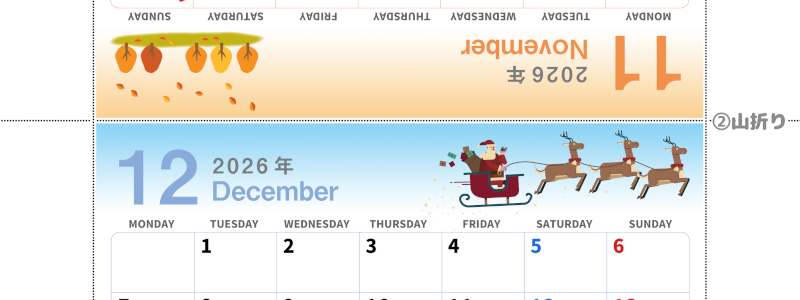 2026年の卓上カレンダー(11月・12月)は月曜始まり♪かわいいオリジナルイラスト素材♪家族にもおすすめ♪A4／無料(2026-000411-1231)