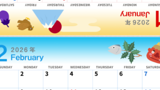 2026年の卓上カレンダー(1月・2月)は日曜始まり♪かわいいオリジナルイラスト素材♪家族にもおすすめ♪A4／無料(2026-000401-0230)