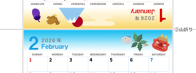 2026年の卓上カレンダー(1月・2月)は日曜始まり♪かわいいオリジナルイラスト素材♪家族にもおすすめ♪A4／無料(2026-000401-0230)