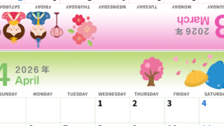 2026年の卓上カレンダー(3月・4月)は日曜始まり♪かわいいオリジナルイラスト素材♪家族にもおすすめ♪A4／無料(2026-000403-0430)