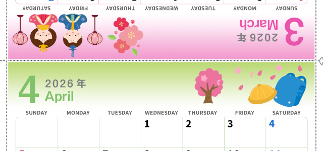 2026年の卓上カレンダー(3月・4月)は日曜始まり♪かわいいオリジナルイラスト素材♪家族にもおすすめ♪A4／無料(2026-000403-0430)