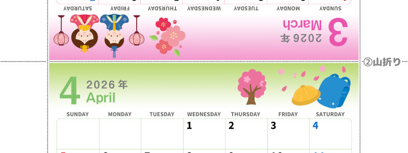 2026年の卓上カレンダー(3月・4月)は日曜始まり♪かわいいオリジナルイラスト素材♪家族にもおすすめ♪A4／無料(2026-000403-0430)