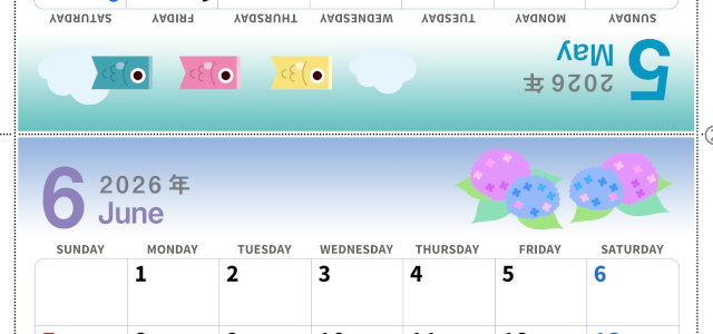 2026年の卓上カレンダー(5月・6月)は日曜始まり♪かわいいオリジナルイラスト素材♪家族にもおすすめ♪A4／無料(2026-000405-0630)