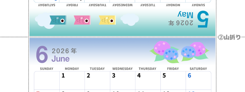 2026年の卓上カレンダー(5月・6月)は日曜始まり♪かわいいオリジナルイラスト素材♪家族にもおすすめ♪A4／無料(2026-000405-0630)