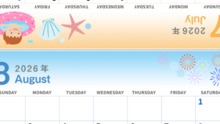 2026年の卓上カレンダー(7月・8月)は日曜始まり♪かわいいオリジナルイラスト素材♪家族にもおすすめ♪A4／無料(2026-000407-0830)