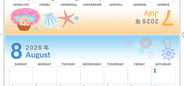 2026年の卓上カレンダー(7月・8月)は日曜始まり♪かわいいオリジナルイラスト素材♪家族にもおすすめ♪A4／無料(2026-000407-0830)