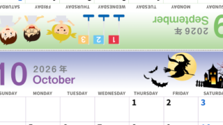 2026年の卓上カレンダー(9月・10月)は日曜始まり♪かわいいオリジナルイラスト素材♪家族にもおすすめ♪A4／無料(2026-000409-1030)