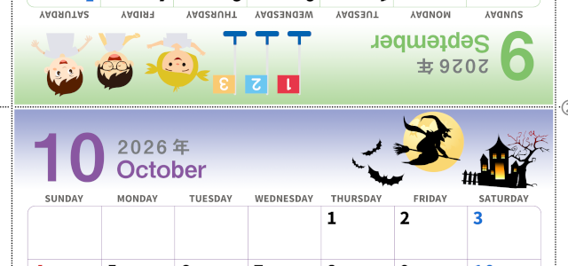 2026年の卓上カレンダー(9月・10月)は日曜始まり♪かわいいオリジナルイラスト素材♪家族にもおすすめ♪A4／無料(2026-000409-1030)