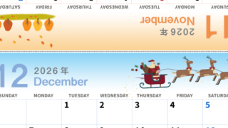 2026年の卓上カレンダー(11月・12月)は日曜始まり♪かわいいオリジナルイラスト素材♪家族にもおすすめ♪A4／無料(2026-000411-1230)