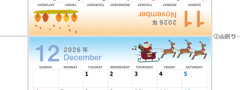 2026年の卓上カレンダー(11月・12月)は日曜始まり♪かわいいオリジナルイラスト素材♪家族にもおすすめ♪A4／無料(2026-000411-1230)