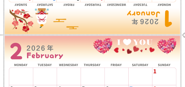 2026年の卓上カレンダー(1月・2月)は月曜始まり♪かわいいA4サイズでプリント可能♪作り方が分かりやすい：無料(2026-000501-0231)