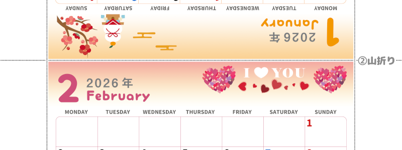 2026年の卓上カレンダー(1月・2月)は月曜始まり♪かわいいA4サイズでプリント可能♪作り方が分かりやすい：無料(2026-000501-0231)