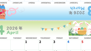 2026年の卓上カレンダー(3月・4月)は月曜始まり♪かわいいA4サイズでプリント可能♪作り方が分かりやすい：無料(2026-000503-0431)