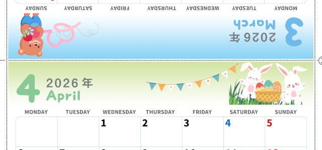 2026年の卓上カレンダー(3月・4月)は月曜始まり♪かわいいA4サイズでプリント可能♪作り方が分かりやすい：無料(2026-000503-0431)