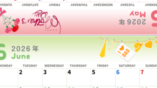 2026年の卓上カレンダー(5月・6月)は月曜始まり♪かわいいA4サイズでプリント可能♪作り方が分かりやすい：無料(2026-000505-0631)