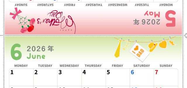 2026年の卓上カレンダー(5月・6月)は月曜始まり♪かわいいA4サイズでプリント可能♪作り方が分かりやすい：無料(2026-000505-0631)